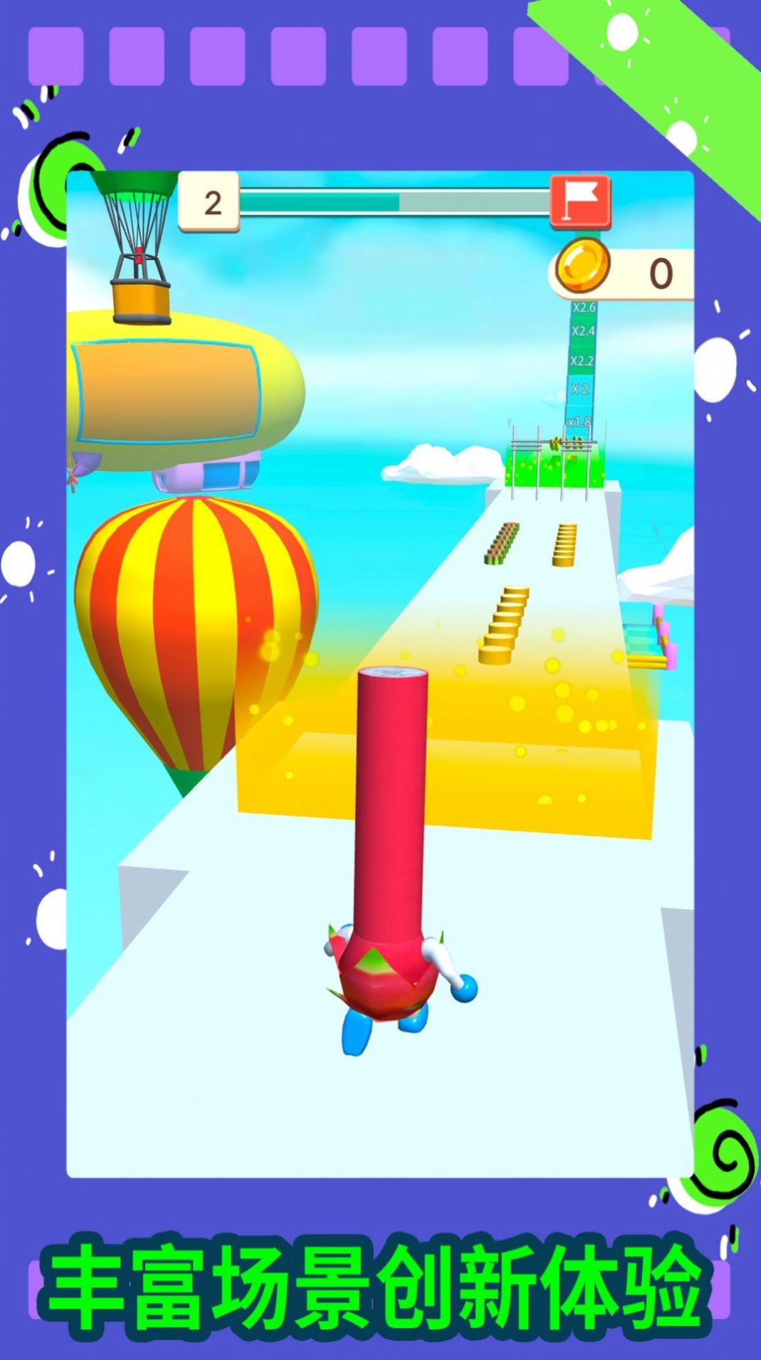 搖擺派對游戲下載-搖擺派對手機版下載v1.0.3