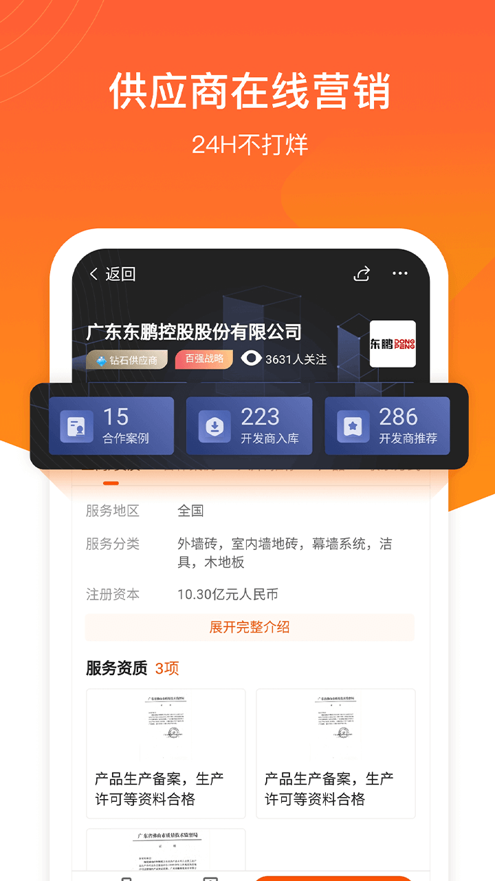 e14defa5618e4ebd8d17b5059685b17b (1).png
