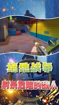 快樂射擊大師游戲下載-快樂射擊大師手機版下載v1.0.3