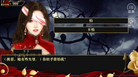女配逆襲之素衣游戲下載-女配逆襲之素衣安卓版下載v3.0.0