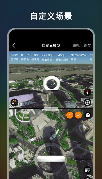 極攝app下載-極攝app免費(fèi)版下載v1.2.6