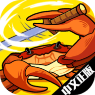 蟹王爭(zhēng)霸(King of Crabs)