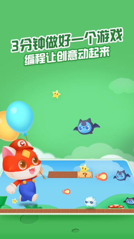 點個貓app下載-點個貓app手機版下載v4.10.0