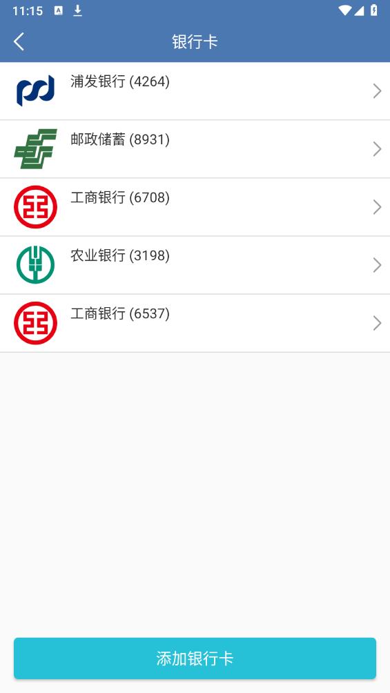 滔禾水印app下載-滔禾水印app安卓版下載v1.7.1