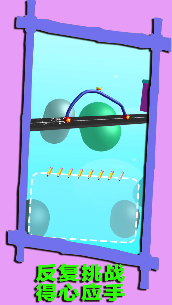 天空航線旅程游戲下載-天空航線旅程手機版下載v1.0.3