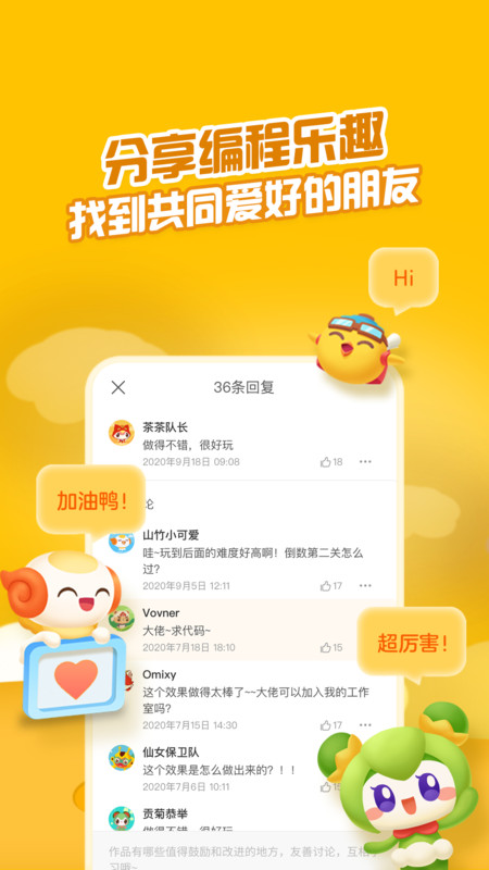 點個貓app下載-點個貓app手機版下載v4.10.0
