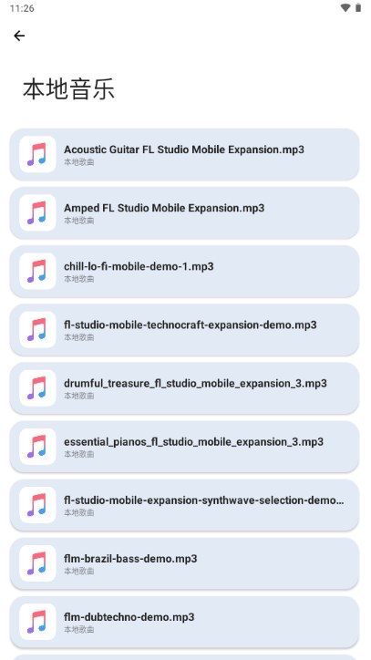音悅享APP下載-音悅享APP手機版下載v1.09