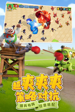 守衛(wèi)與遠(yuǎn)征游戲下載-守衛(wèi)與遠(yuǎn)征安卓版下載v1.0.330