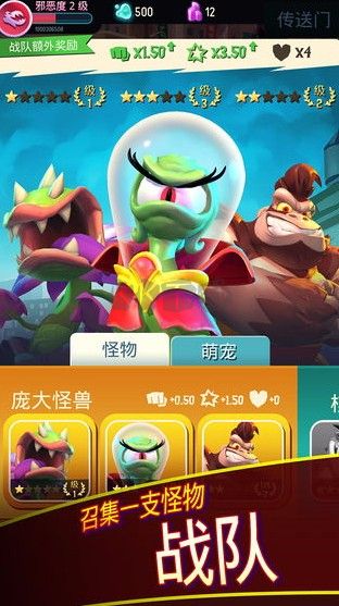 我是怪物手游下載-我是怪物安卓版下載v1.5.8