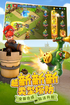 守衛(wèi)與遠(yuǎn)征游戲下載-守衛(wèi)與遠(yuǎn)征安卓版下載v1.0.330