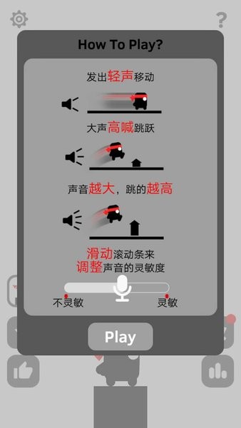 聲控忍者游戲下載-聲控忍者安卓版下載v4.0.0