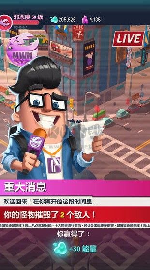 我是怪物手游下載-我是怪物安卓版下載v1.5.8