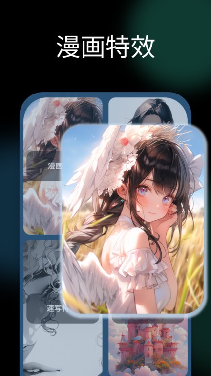 NicePic APP下載-NicePic免費版下載v1.2.2.0