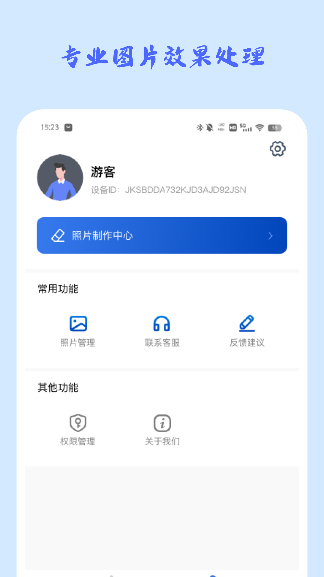 時光穿梭照相機app下載-時光穿梭照相機免費下載v1.0.6
