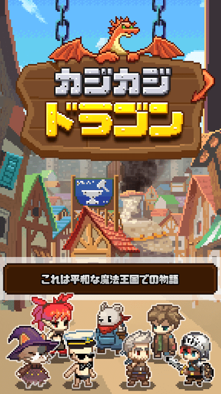 斗龍鍛造屋手游下載-斗龍鍛造屋安卓版下載v1.0.0