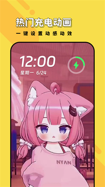 兔兔壁紙app下載-兔兔壁紙app最新版下載v1.7.1