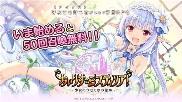 愛麗絲秘跡游戲下載-愛麗絲秘跡游戲安卓版下載v2.8.10