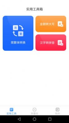 完美掃描王軟件下載-完美掃描王最新版下載v1.6.8