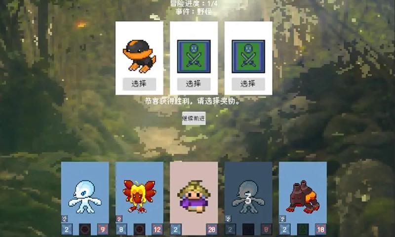 追月亮的孩子游戲下載-追月亮的孩子手機版下載v1.0