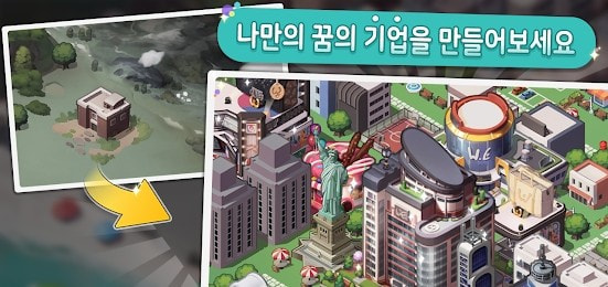世界經濟物語手游下載-世界經濟物語安卓版下載v2.0.13