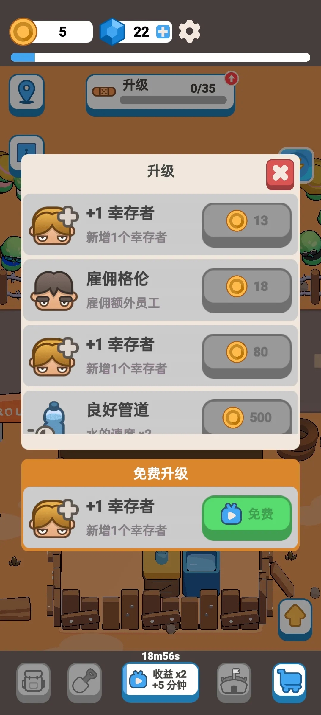 僵尸不好惹小游戲下載-僵尸不好惹游戲安卓版下載v1.0.3