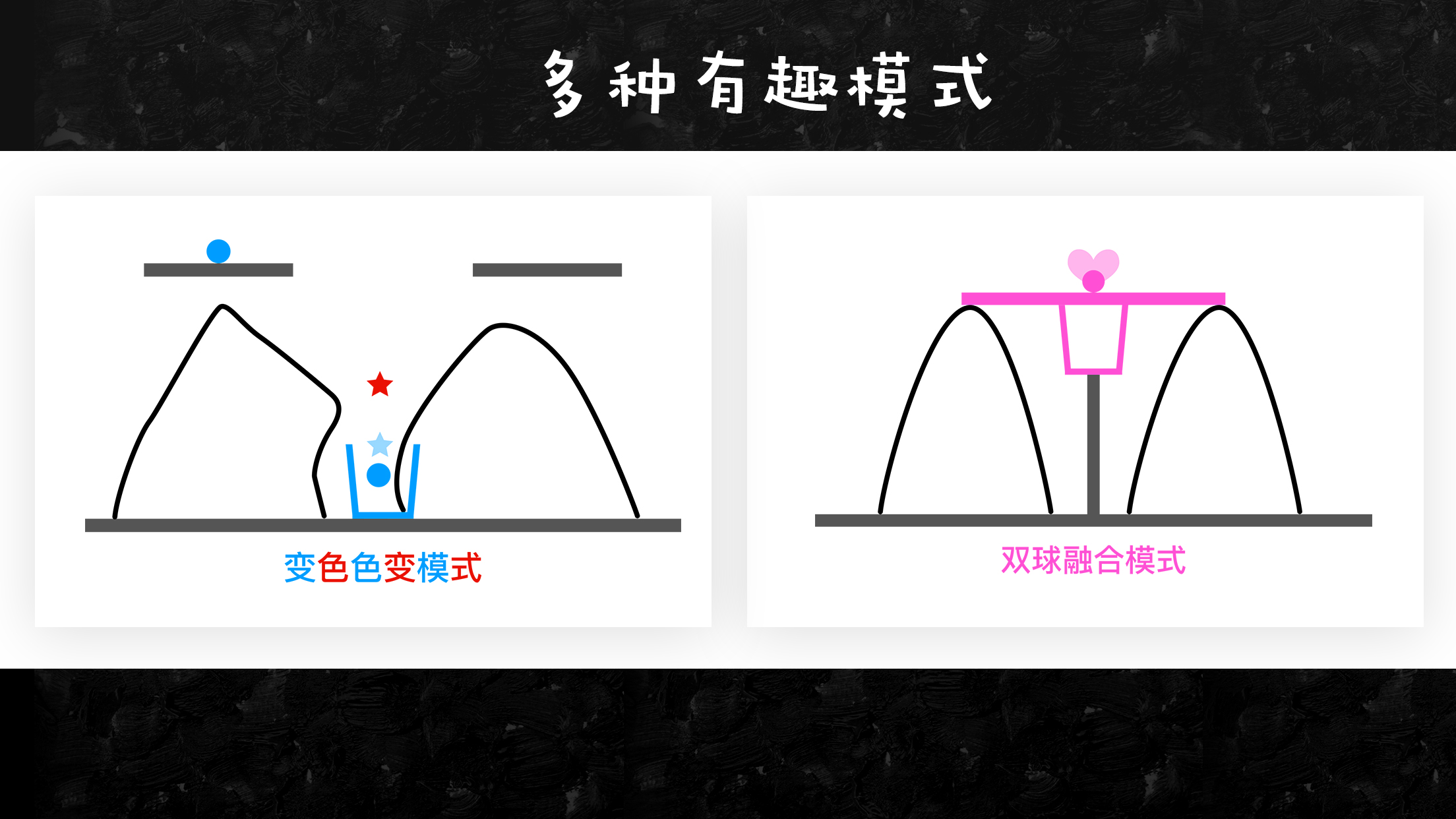 物理畫線游戲下載-物理畫線安卓版下載v2.6