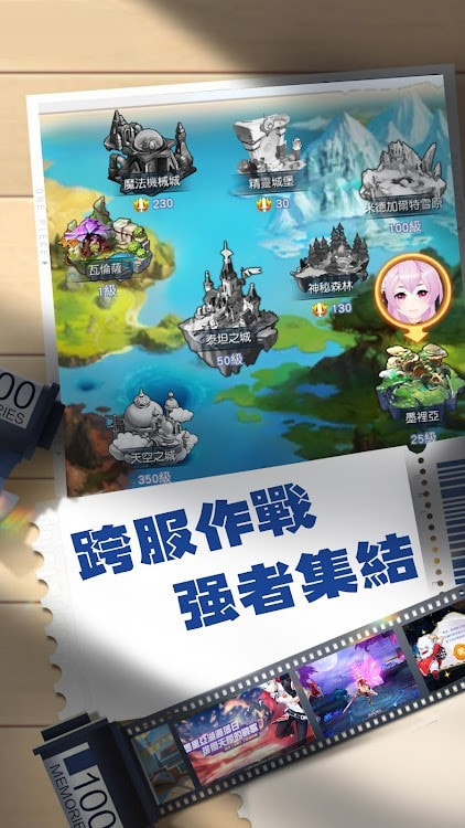 圣魂幻想游戲下載-圣魂幻想最新版下載v1.0.0