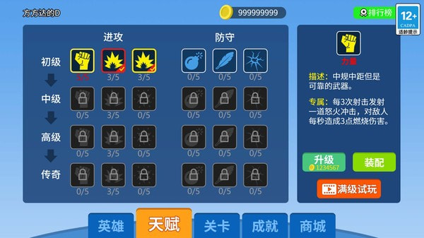 末日生存大師游戲下載-末日生存大師游戲安卓版下載v1.0.2