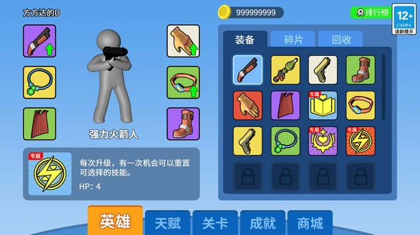 末日生存大師游戲下載-末日生存大師游戲安卓版下載v1.0.2