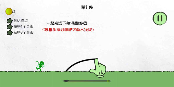 闖關冒險大師游戲下載-闖關冒險大師游戲安卓版下載v1.0.0