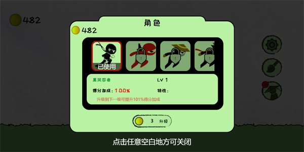 闖關冒險大師游戲下載-闖關冒險大師游戲安卓版下載v1.0.0