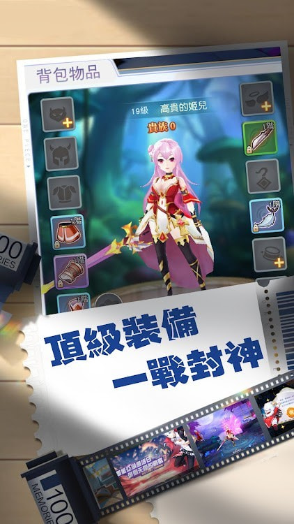 圣魂幻想游戲下載-圣魂幻想最新版下載v1.0.0