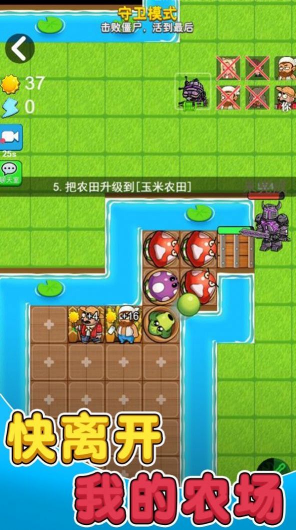 最后的僵尸戰爭游戲下載-最后的僵尸戰爭安卓版下載v1.3.0