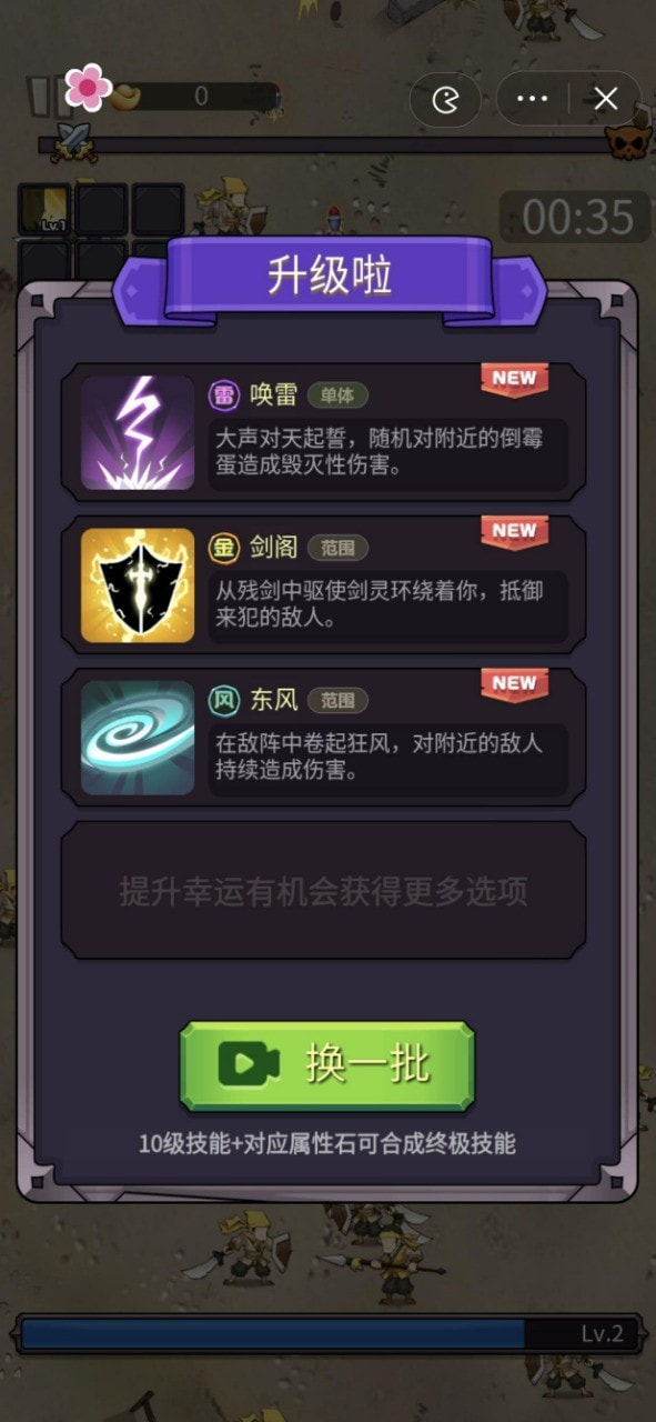 爆裂槍手手游下載-爆裂槍手最新版下載v1.0.2