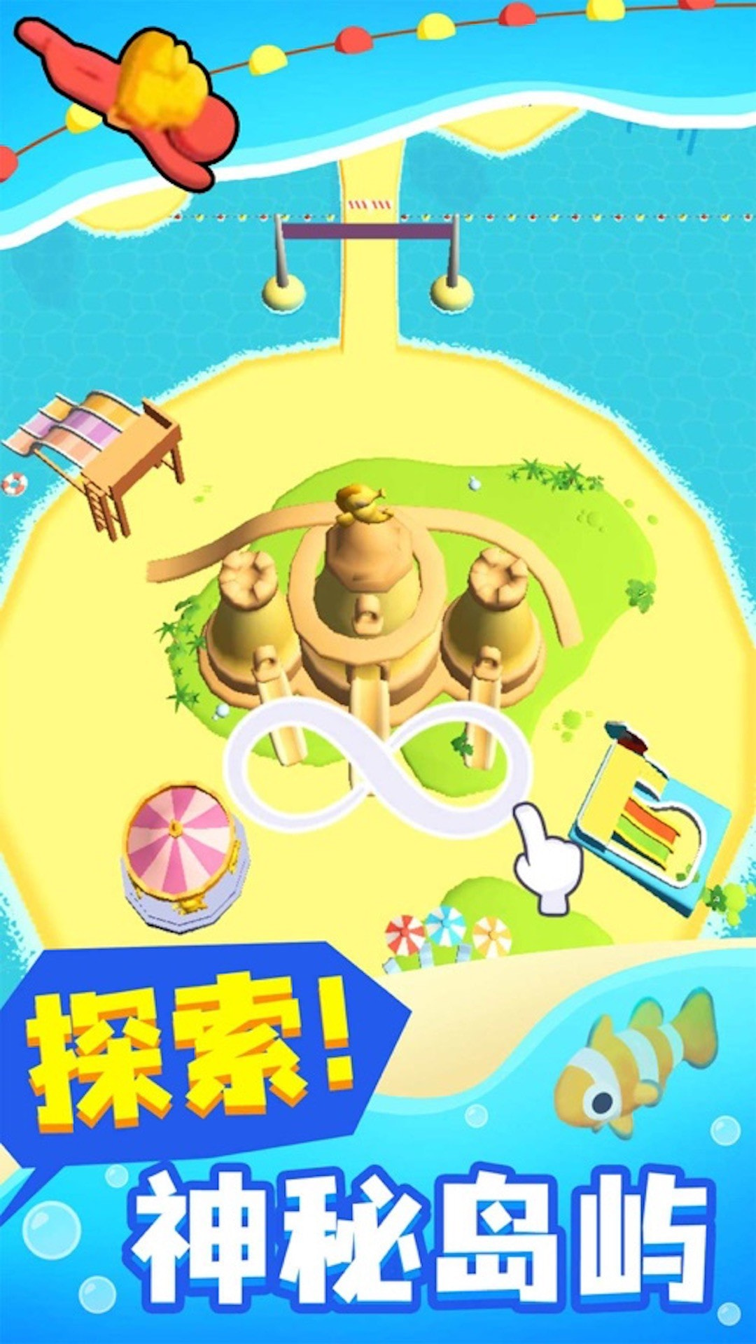 小小海洋館游戲下載-小小海洋館手機版下載v1.0.1