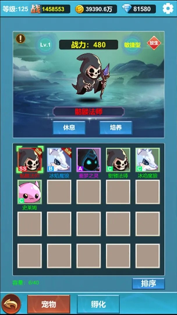 掛機(jī)闖關(guān)無限進(jìn)化游戲下載-掛機(jī)闖關(guān)無限進(jìn)化最新版下載v1.3.4