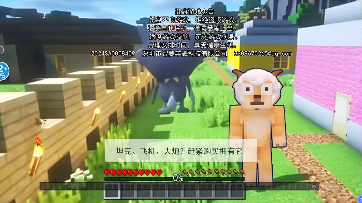 村莊怪談游戲下載-村莊怪談手機版下載v1.0