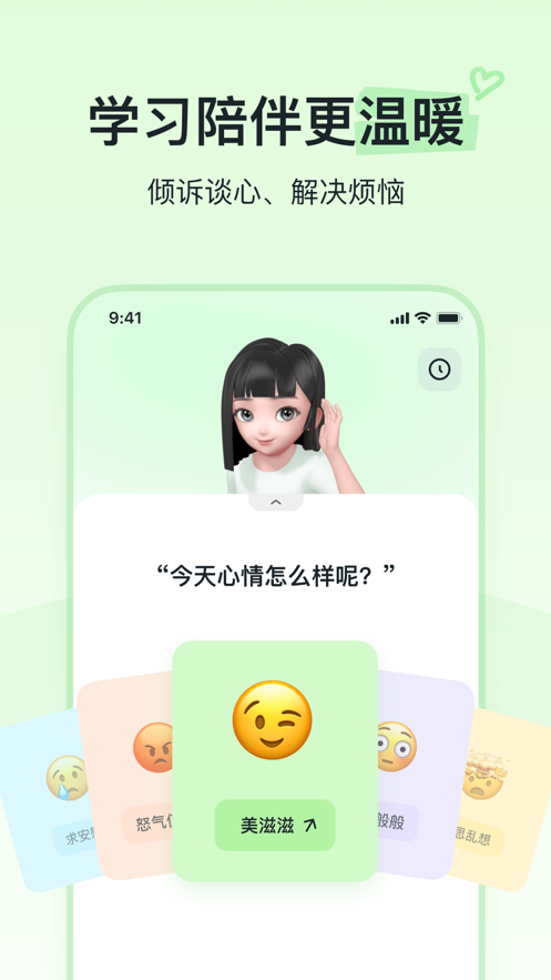 河馬愛學(xué)APP下載-河馬愛學(xué)app安卓版下載v1.0.9