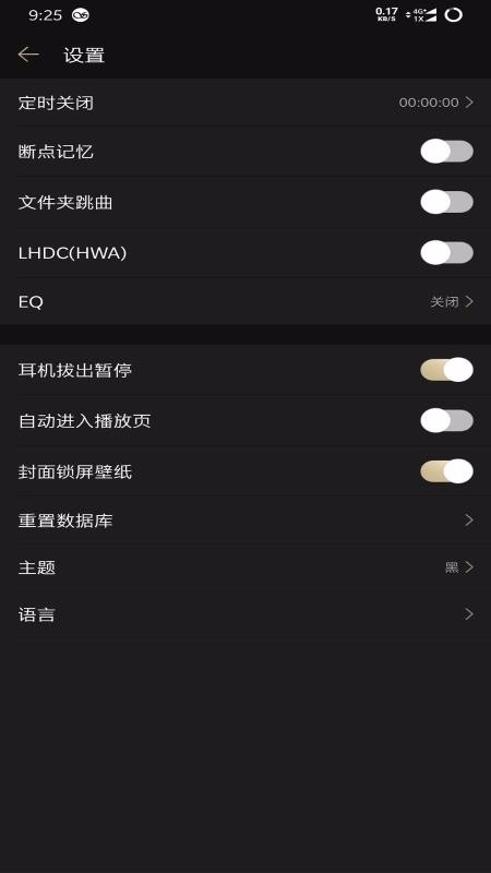 山靈音樂app下載-山靈音樂app最新版下載v2.3.0