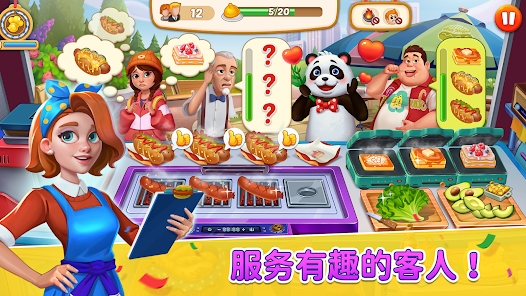 麗塔的餐車游戲下載-麗塔的餐車中文版下載v1.21