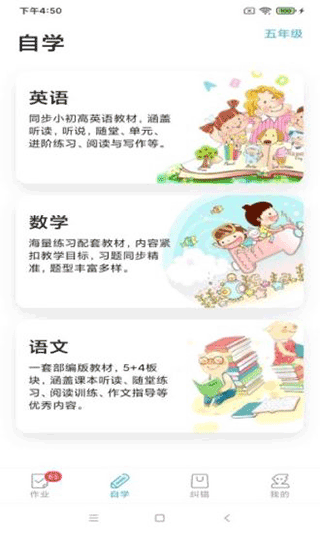 來了100app下載-來了100手機版下載v24.3.0