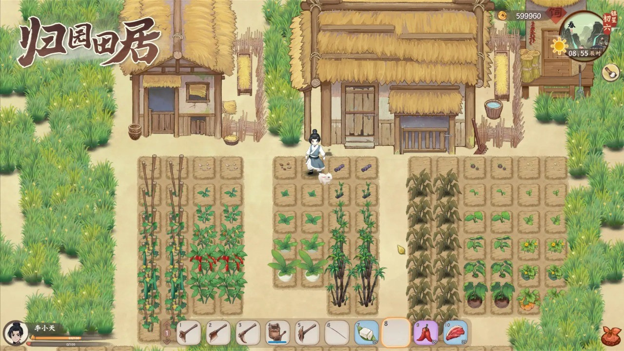 歸園田居游戲下載-歸園田居游戲最新版下載v1.0.1.009