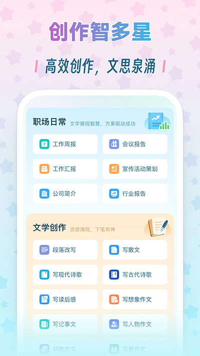 毒霸姬app下載-毒霸姬安卓版下載v1.4.3