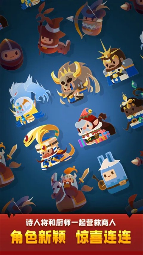 合合王國游戲下載-合合王國安卓版下載v1.0.12