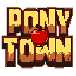 小馬鎮(ponytown)