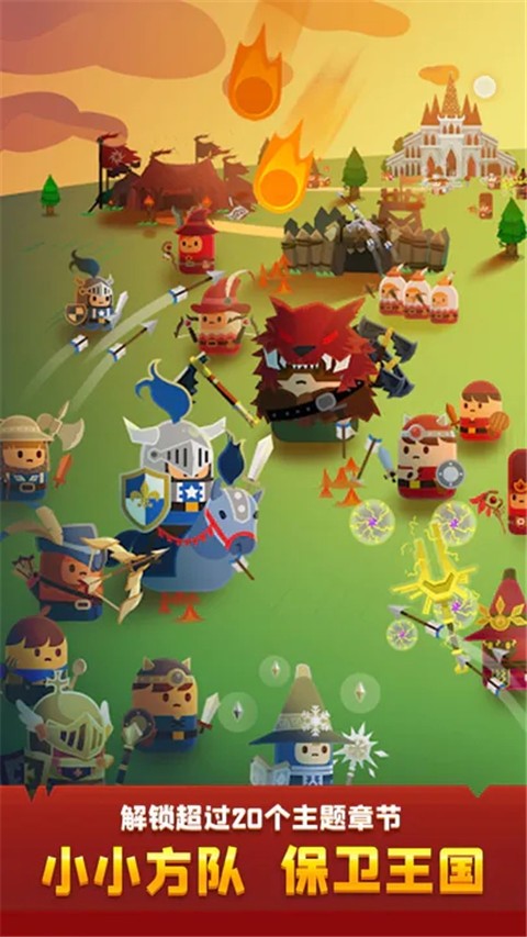 合合王國游戲下載-合合王國安卓版下載v1.0.12
