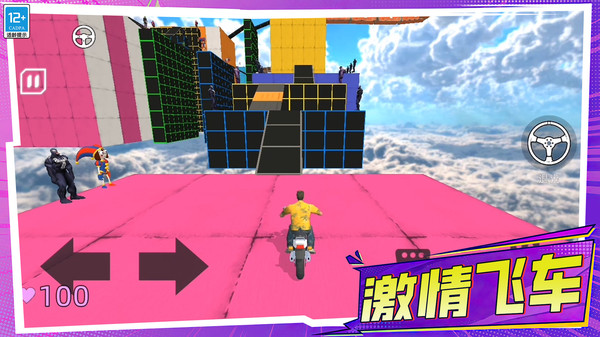 城市狩獵3D游戲下載-城市狩獵3D手機版下載v3.10000.0403.3