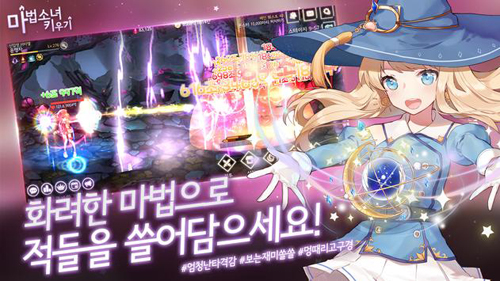 魔法少女養成游戲下載-魔法少女養成安卓版下載v4.81