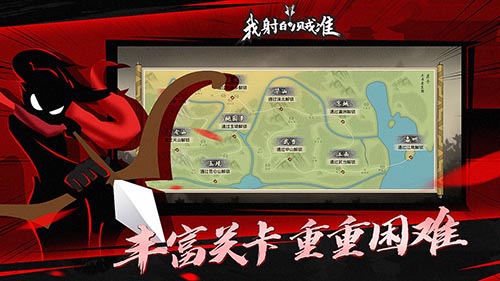 我射的賊準(zhǔn)游戲下載-我射的賊準(zhǔn)安卓版下載v2.6.0