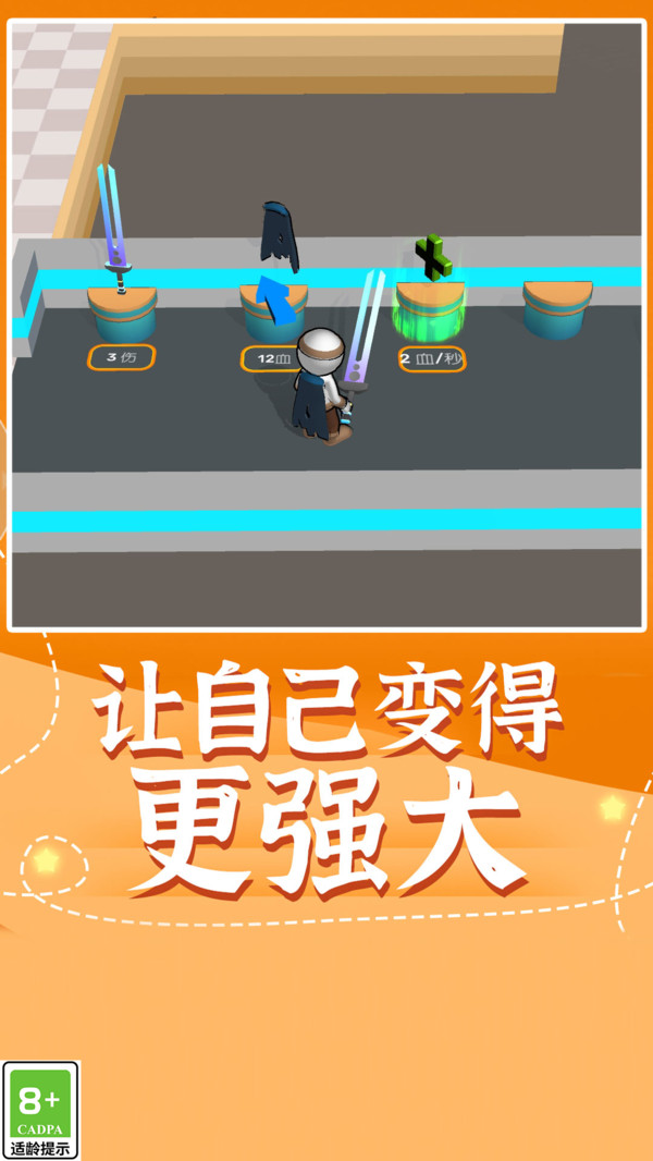 一招放倒你游戲下載-一招放倒你安卓版下載v1.0.2